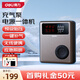 得力（deli）汽車啟動(dòng)電源車載充氣泵一體機(jī)適用小米su7搭電寶打氣泵 一體機(jī) 
