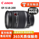 佳能Canon EF-S 18-200mm f3.5-5.6 IS 18-200二手鏡頭一鏡走天下 佳能鏡頭18-200f3.5-5.6 95新