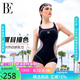 范德安（BALNEAIRE）【楊冪同款】MIX系列防曬度假連體泳衣大碼顯瘦波普升級(jí)版L