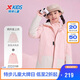 特步（XTEP）兒童童裝中大童三防搖粒絨上衣兩件套 鮮橙粉/淺奶咖 160cm