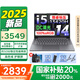 聯(lián)想（Lenovo）小新Pro14/GT AI元啟 2025補(bǔ)貼20%  14英寸輕薄本游戲設(shè)計(jì)辦公學(xué)生筆記本電腦 新款旗艦酷睿2代 新款13代酷睿i5丨24G 512G丨小新14