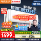 奧克斯（AUX）空調(diào)1.5匹掛機 自清潔 變頻速冷暖 低噪節(jié)能 以舊換新 壁掛式家用節(jié)能 大1匹 三級能效 冷暖空調(diào)