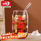 青蘋果水杯吸管杯 耐熱玻璃杯牛奶杯可樂杯加薪水杯滿滿薪水
