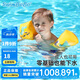 swimbobo兒童游泳手臂圈寶寶游泳圈水袖漂泳圈兒童游泳裝備BO1100藍色恐龍