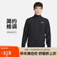 耐克NIKE男夏季立領(lǐng)夾克外套速干 健身訓(xùn)練 運動休閑 FB7500-010黑M