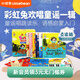 凱迪克圖書 點(diǎn)讀版彩虹兔Sing Along 歡唱童謠第1輯12冊(cè)【贈(zèng)琴鍵卡+點(diǎn)讀提手卡+平裝加紙板】 0-3歲#
