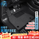卡騏盾適用于嵐圖FREE汽車腳墊21-25年新款專用防水TPE包門檻全包圍地毯 【爆款推薦】TPE腳墊+灰色納米絨墊 21-25年嵐圖FREE-五座