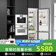內(nèi)芙（NEIFO）第三代升級(jí)嵌入式冰箱隱藏內(nèi)嵌式家用超薄智能變頻全風(fēng)冷無(wú)霜電腦控溫RE38BIG RE38BIG