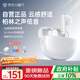 PVF【2025最新款丨100%好評(píng)】藍(lán)牙耳機(jī)半入耳式音樂(lè)榜前十超長(zhǎng)續(xù)航無(wú)線運(yùn)動(dòng)降噪適用于蘋果小米vivo