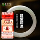七彩雲(yún)南翡翠手鐲天然玉手鐲玉鐲子平安鐲送媽媽女友情人節(jié)生日禮物
