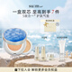 蘇秘37°（Su:m37°）呼吸水漾沁潤致美煥彩水感氣墊粉底液01 15g*2自然持妝七夕送女友