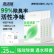寵潔優(yōu)（CHONGJIEYOU）除尿味max酵素除臭混合貓砂結團凈塵不沾底遇水釋香豆腐砂5斤 【酵素除臭】混合貓砂4包