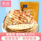 水一方 SEA FORTUNE烤魚片現(xiàn)烤魚片無蔗糖鱈魚片干250g大連特產(chǎn)海味零食源頭直發(fā)包郵