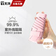 天瑋傘業(yè)（Tianwei umbrella）太陽(yáng)傘防曬防紫外線女晴雨兩用雨傘迷你遮陽(yáng)傘五折膠囊傘可定制