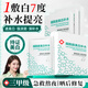 初蔓面膜美白補(bǔ)水淡斑提亮膚色男女抗皺緊致抗衰老保濕毛孔收縮祛痘印 【美白補(bǔ)水】試用款10片*1盒 【熬夜必備】美白祛痘面膜第1名
