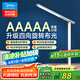 美的（Midea）AAAAA級(jí)護(hù)眼臺(tái)燈LED插電閱讀臺(tái)燈【國家補(bǔ)貼】兒童書桌學(xué)習(xí)臺(tái)燈