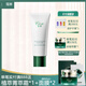 蔻賽（cose）蔻賽護(hù)膚品洗面奶凈柔清潤(rùn)氨基酸潔面乳 APG氨基酸潔面