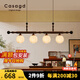 CASAGD法式中古風(fēng)餐廳吊燈2025新款復(fù)古餐桌茶室一字高級氛圍感中山燈具 【橡木材質(zhì)款】120CM-28W-三色光