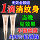 洗i紋身藥水正品去i紋身專用修復(fù)膏藥不留疤痕無痛快速去除液神器 一盒裝【紋身專用清洗液】