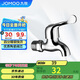 九牧（JOMOO）優(yōu)質(zhì)銅龍頭水龍頭4分快開單冷衛(wèi)浴加厚通用小龍頭7116-234/1C-1
