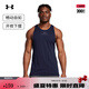 安德瑪（UNDERARMOUR）Vanish男子訓(xùn)練運(yùn)動背心1382802 藏藍(lán)色410 2XL