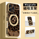 FEIIE【磁吸支架·帶掛鏈】適用蘋(píng)果16ProMax手機殼iPhone15創(chuàng  )意豹紋幸運葫蘆保護套蘋(píng)果14全包防摔13潮 高端皮紋款【豹紋幸運葫蘆棕】360°旋轉磁吸支架 iPhone16Pro