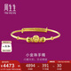 周生生七夕禮物黃金手鐲 足金小金珠寶寶鐲子 周歲滿月28340K計價4.75克
