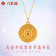 六桂福珠寶 LIU GUI FU JEWELRY黃財神黃金吊墜女款足金999花開富貴24k 純金項鏈掛墜送媽媽女友 足金八寶羅盤吊墜+送銀鏈子 多退少補，無產品
