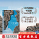 【官方旗艦店】中年覺醒 重塑生命與生活的力量  提前到來的人生下半場 該如何應(yīng)對 阿瑟．C．布魯克斯 著 勵志與成功 自我提升 樊登推薦 中信出版社正版圖書