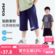小豬班納（PEPCO）童裝2025夏裝新款兒童七分褲中大童男童褲子男孩休閑褲潮 軍綠 150