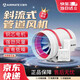 艾美特（Airmate ） 斜流管道風(fēng)機 8寸 DPT20-85A 排風(fēng)換氣管道式抽風(fēng)機 省電低噪排氣扇 