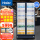 海爾（Haier）展示柜冷藏保鮮柜風(fēng)冷無霜立式冰柜商用飲料柜一級能效家用大容量玻璃門水果鮮花飲料展示柜 約500瓶裝SC-650