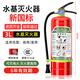 天順?biāo)鶞缁鹌髌嚰矣蒙逃孟?C認(rèn)證 3L 水基 【新國標(biāo)】【家用/車用】