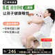 樂瓜 睡覺抱枕兔子兒童保暖抱枕床上側(cè)睡夾腿抱枕陪睡可拆洗靠枕 微笑兔大號（83*22*16cm）可拆洗