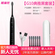 歐麗絲G10聲波式電動(dòng)牙刷成人自動(dòng)振動(dòng)智能牙刷情侶男女軟毛防水充電式生日七夕禮物 典雅黑