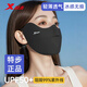 特步（XTEP）防曬口罩男女防曬面罩冰絲防紫外線護臉基尼高顏值騎行面罩高級黑