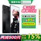 努比亞紅魔10S Pro驍龍8至尊領(lǐng)先版 手機(jī)肩鍵 7050mAh牛魔王大電池 PC模擬器 電競游戲手機(jī) 黑暗量子16+512【國家補(bǔ)貼】