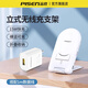 品勝（PISEN）無(wú)線(xiàn)充電器桌面可折疊手機支架15w快充底座適用蘋(píng)果華為小米三星iPhone16/15/14安卓通用立式支架 套裝-無(wú)線(xiàn)充支架+22.5W充電頭+Type-C線(xiàn)