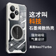 紐致適用Realme真我Neo7Turbo手機殼新款石墨烯散熱透氣外殼RMX5062車載磁吸四角氣囊防摔男女款保護套 透明【白色】石墨烯超強散熱殼+氣囊防摔 真我 Neo7 Turbo