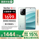 小米（MI）Redmi 紅米Note14Pro+ 國(guó)家補(bǔ)貼 第三代驍龍7s 6200mAh大電量 小米紅米手機(jī) 星沙青 12GB+256GB 【官方標(biāo)配】