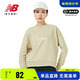 NEW BALANCE NB 奧萊女款上衣寬松休閑運(yùn)動(dòng)衛(wèi)衣舒適套頭衫 AWT14358-PEB （寬松） M