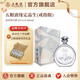 五糧液（WULIANGYE）【超級會員周】緣定晶生戒指款 52度濃香型白酒 52度 500mL 1瓶