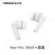 音貝奇【丟失補配】音貝奇藍牙耳機專(zhuān)屬耳機充電倉/雙耳機配件 Real1pro白色雙耳機