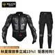 SULAITE摩托車護(hù)甲衣套裝夏季透氣越野防摔盔甲騎士護(hù)具機(jī)車騎行護(hù)胸護(hù)背 【黑色套裝】護(hù)甲衣+護(hù)甲褲 XL