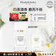 伊麗莎白雅頓白茶香水30ml 清香花調(diào)優(yōu)雅自然清新淡雅中性 生日禮物送朋友