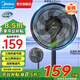 美的（Midea）電風扇家用落地扇臥室循環(huán)大風力臺式立式輕音搖頭直流變頻節(jié)能可拆易清洗空氣凈化扇 升級七葉40尺寸【3天1度電】