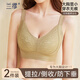 蘭繆內(nèi)衣女士大胸顯小提拉防下垂收副乳無(wú)鋼圈大碼文胸罩2025新款 兩件裝抹茶綠+黑色 XL 38/85BCD