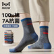 貓人5雙襪子男100%純棉中筒襪秋冬男士抗菌防臭全棉青少年運動(dòng)長(cháng)襪潮