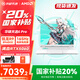 華碩天選6 Pro 銳龍版 【國家補貼20%】16英寸銳龍標壓R9HX獨顯游戲筆記本電腦 銳龍9 8940HX/RTX5060/魔幻青 16G內(nèi)存/1T高速固態(tài)硬盤