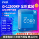 英特爾酷睿1213代i5i7i9 12600K13490F13700K全新國行盒裝臺式機盒裝CPU 12代i5-12600KF 盒裝 10核16線程